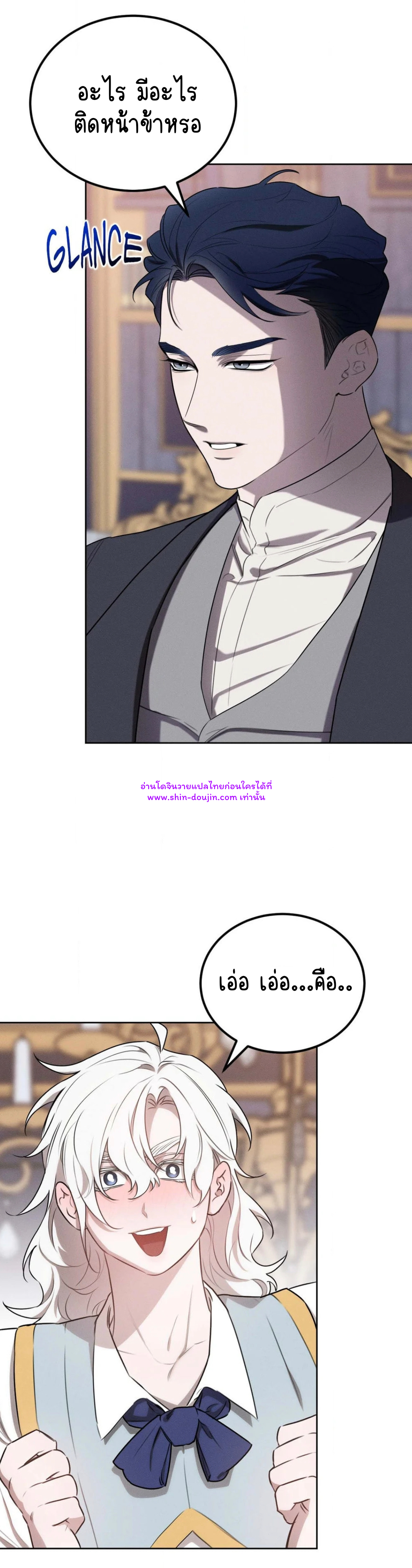 Don’t Press the Button EP 30